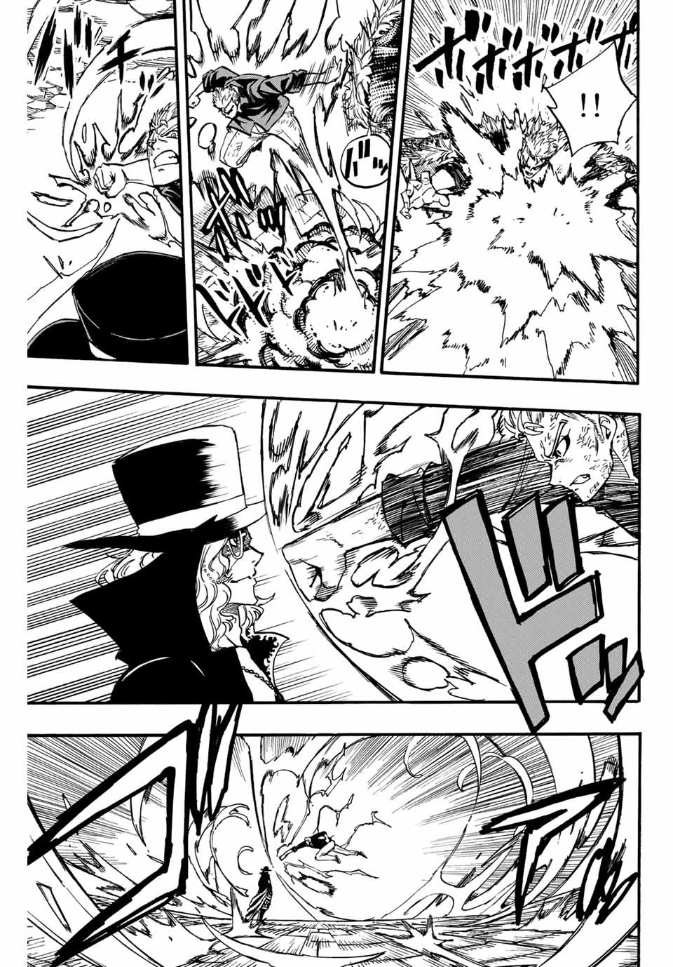 FAIRY TAIL: 100 YEARS QUEST - RAW Chapter 96 page 7 - nihonkuni.com