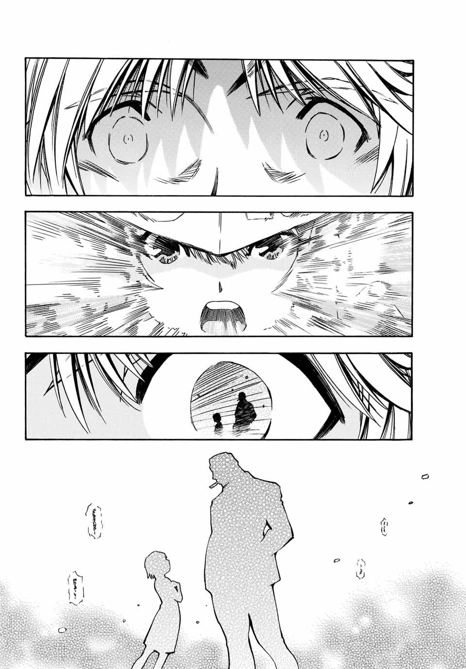 MUGOU NO SYNERGY Chapter 3 page 22 - nihonkuni.com