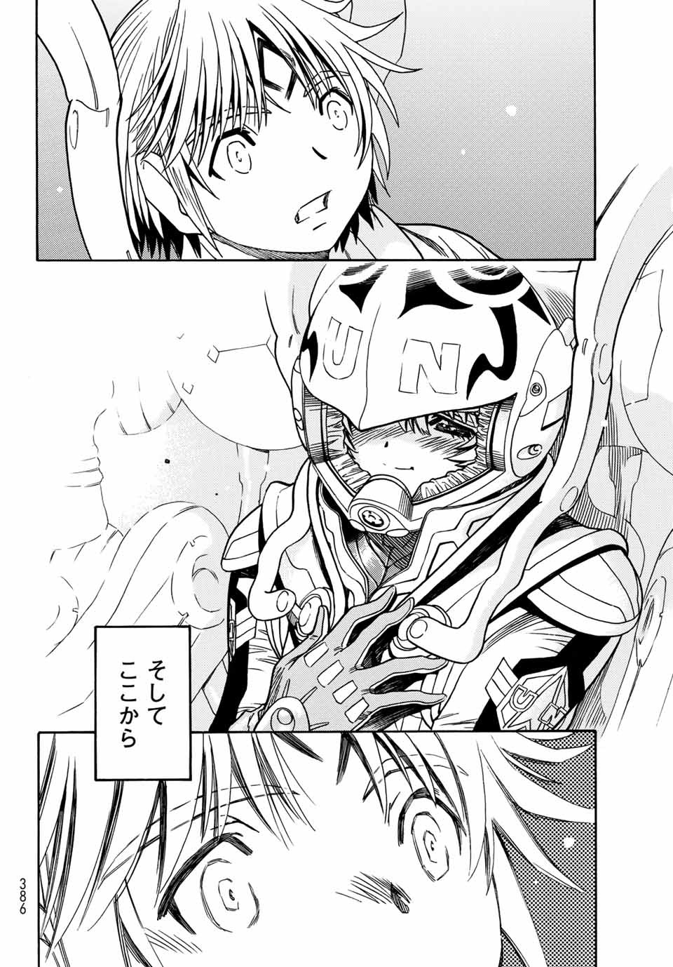MUGOU NO SYNERGY Chapter 3 page 30 - nihonkuni.com