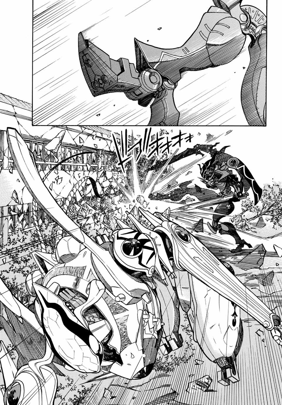 MUGOU NO SYNERGY Chapter 3 page 31 - nihonkuni.com