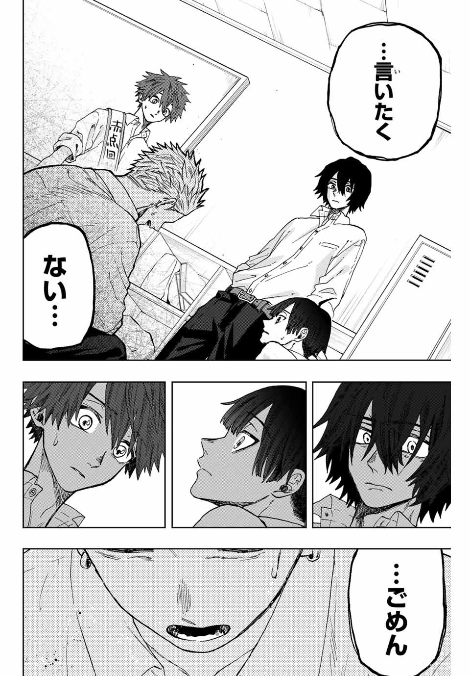 Read KAORU HANA WA RIN TO SAKU Chapter 8 [High Quality / Full] - Page 6 - nicomanga.net