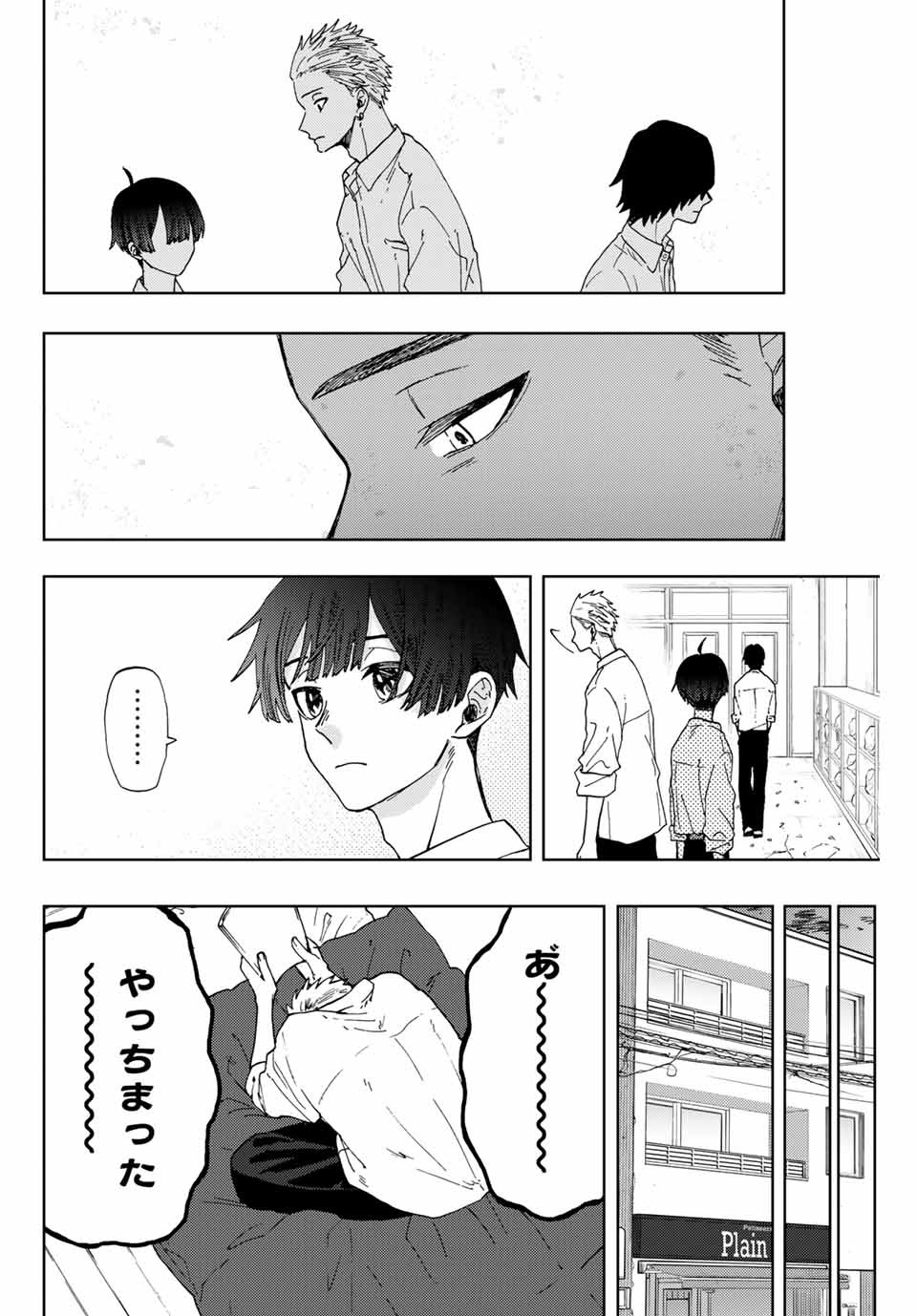 Read KAORU HANA WA RIN TO SAKU Chapter 8 [High Quality / Full] - Page 8 - nicomanga.net