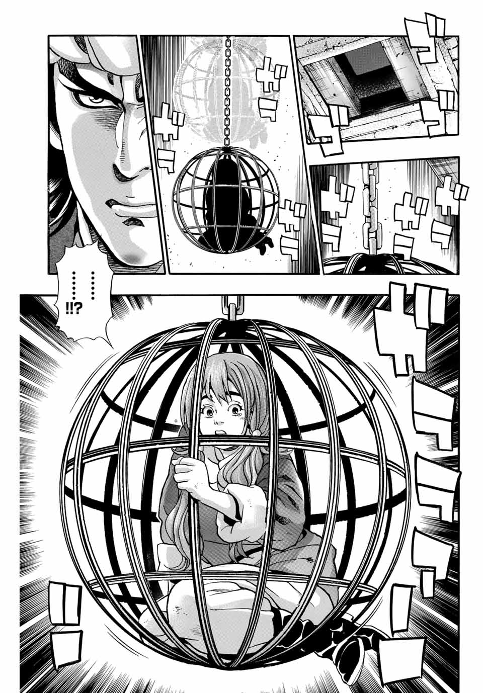 Read CHUUKA ICHIBAN! KIWAMI - RAW Chapter 98 [High Quality / Full] - Page 3 - nicomanga.com