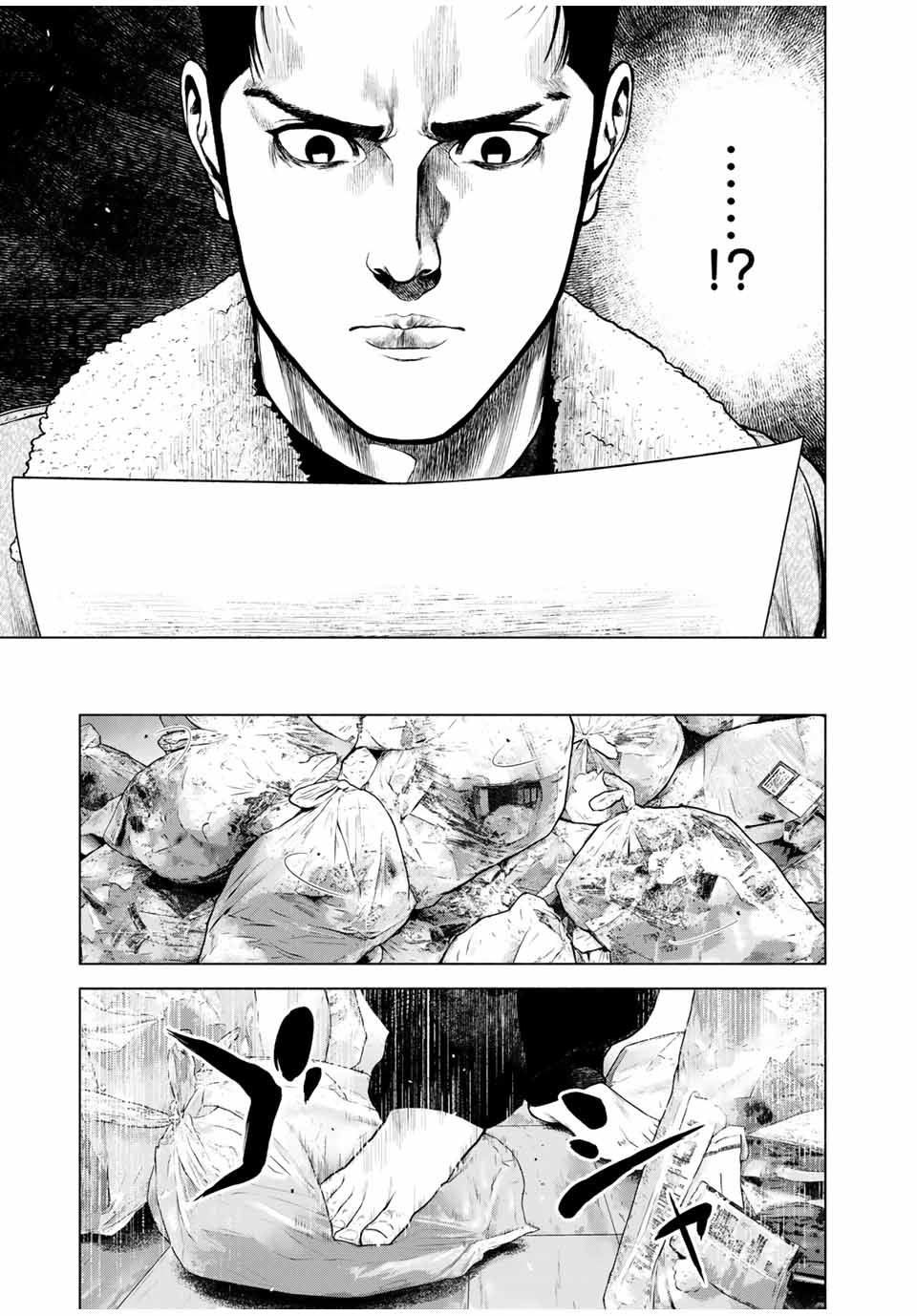 Read FURITSUMORE KODOKU NA SHI YO Chapter 8.2 [High Quality / Full] - Page 4 - nicomanga.net