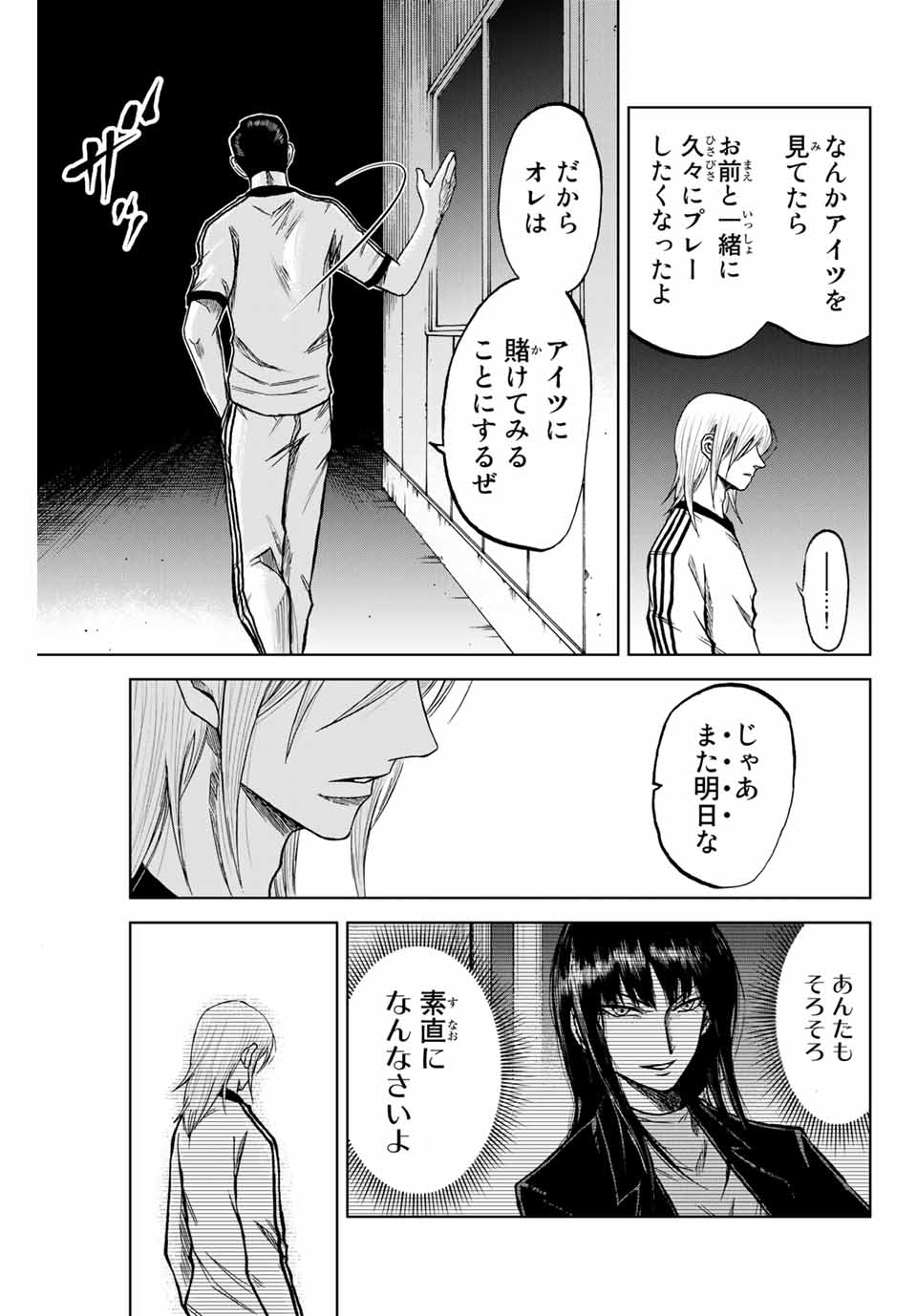 Read AOKU SOMERO Chapter 8.2 [High Quality / Full] - Page 9 - nicomanga.com