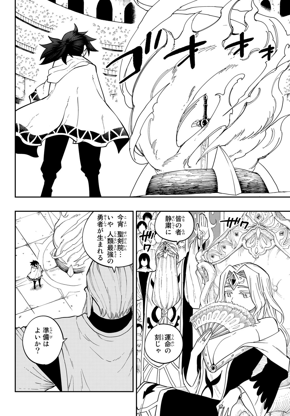 Maken Kajishi ni Naritakute Chap 1 - Pic 10