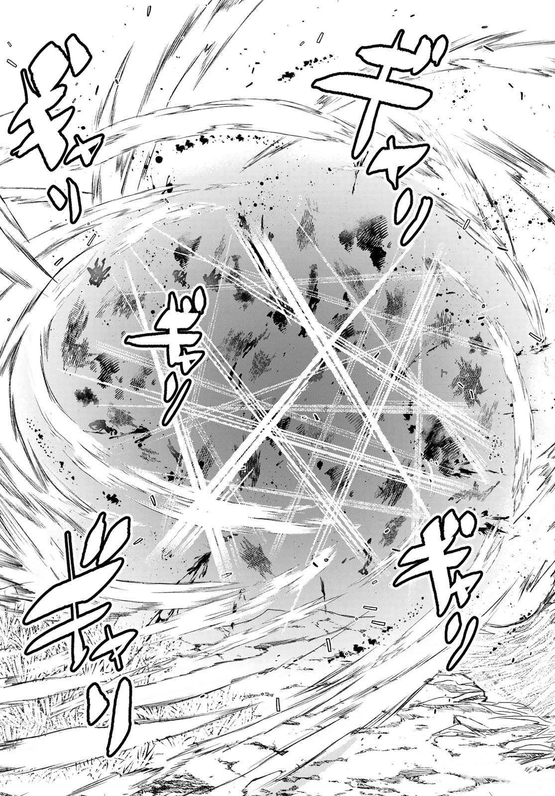 Tsuihou Majutsushi no Sono go: Shintenchi de Hajimeru Slow Life Chap 3 - Pic 11