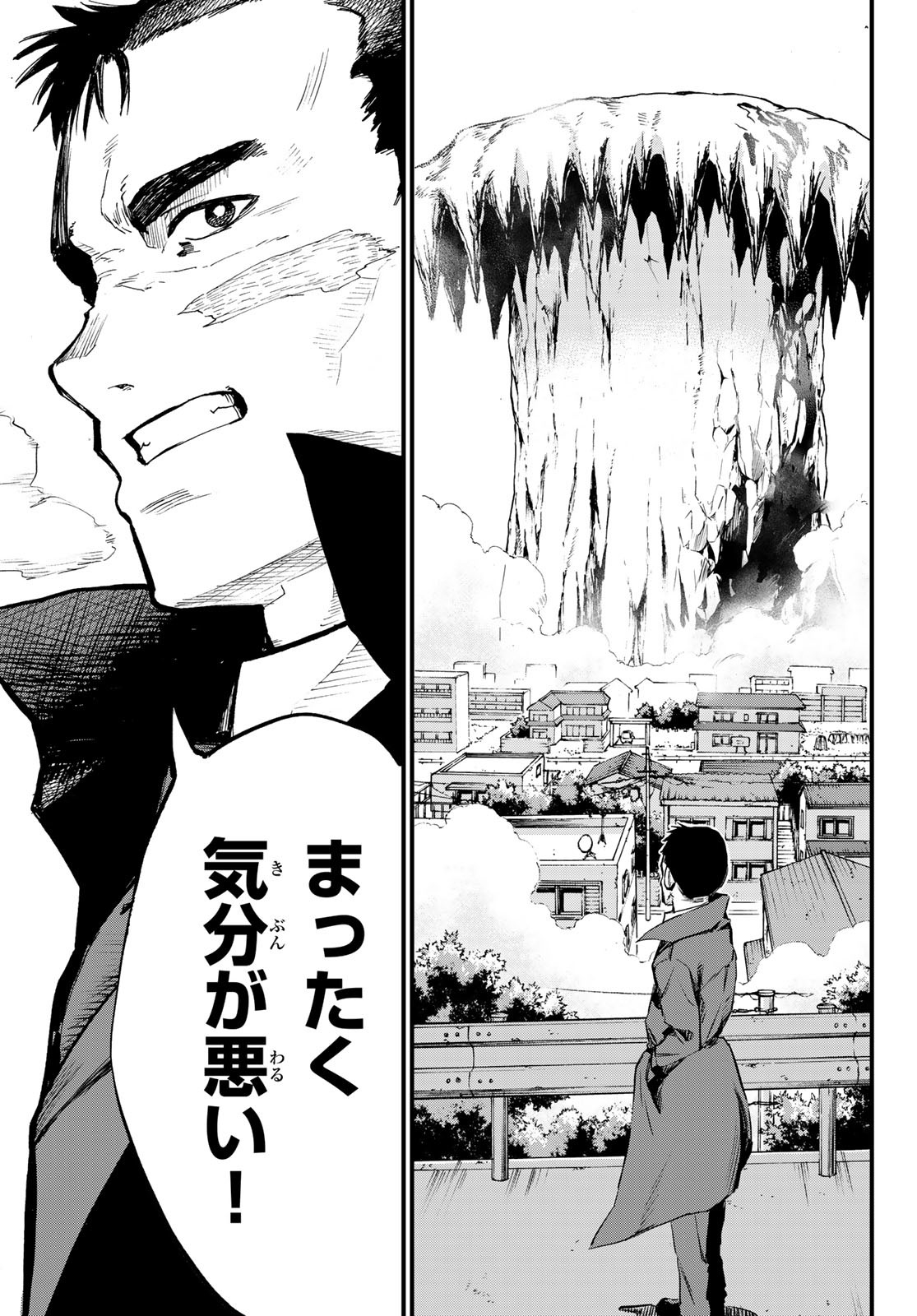 Old Rookie Chap 5 - Pic 27