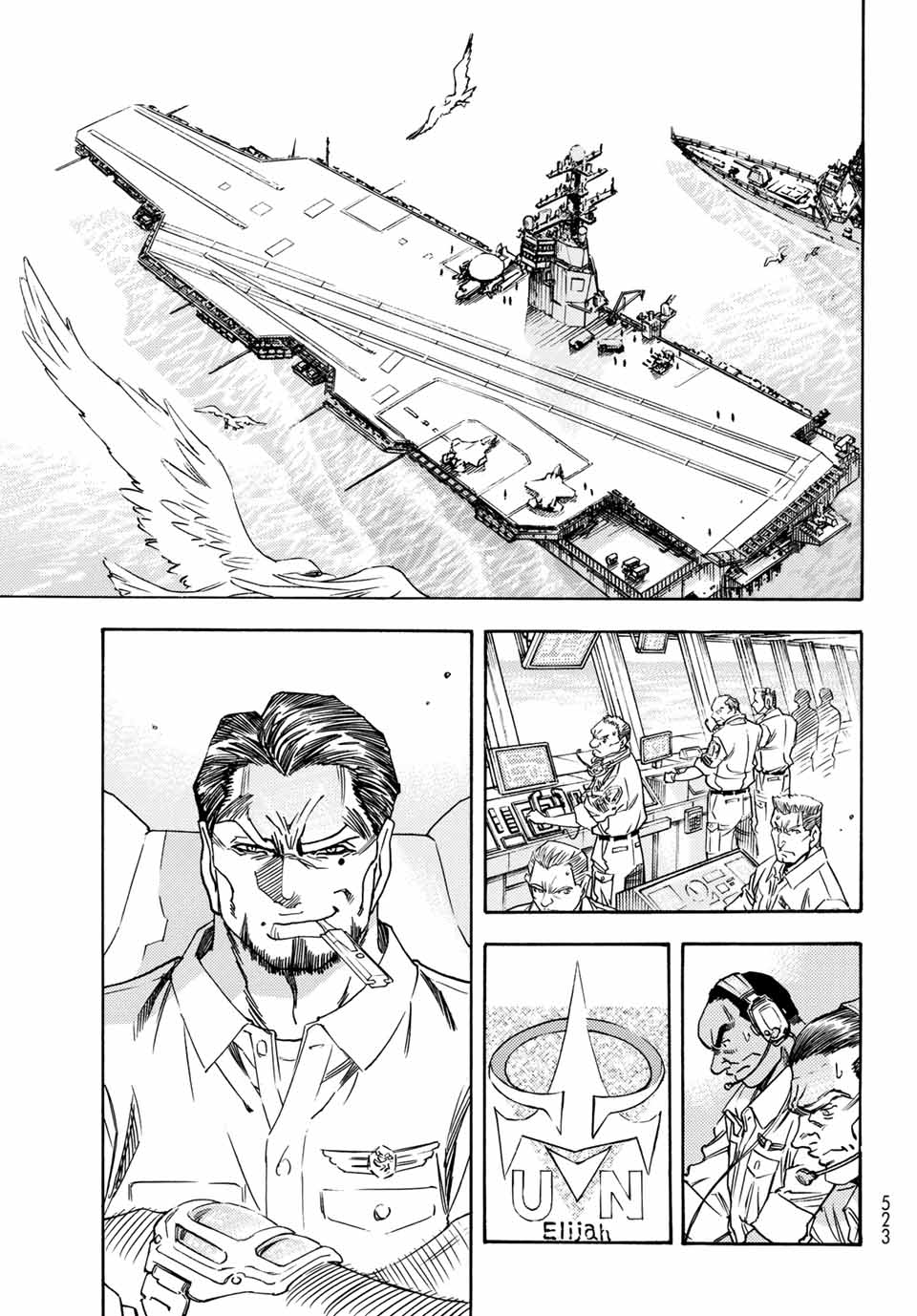 MUGOU NO SYNERGY Chapter 4.2 page 1 - nihonkuni.com