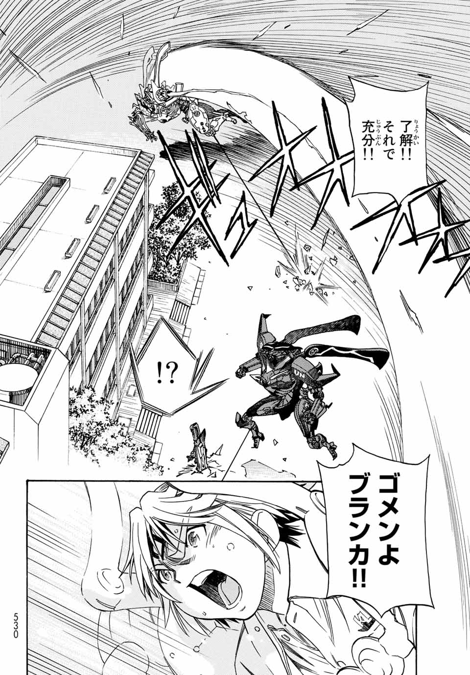 MUGOU NO SYNERGY Chapter 4.2 page 8 - nihonkuni.com
