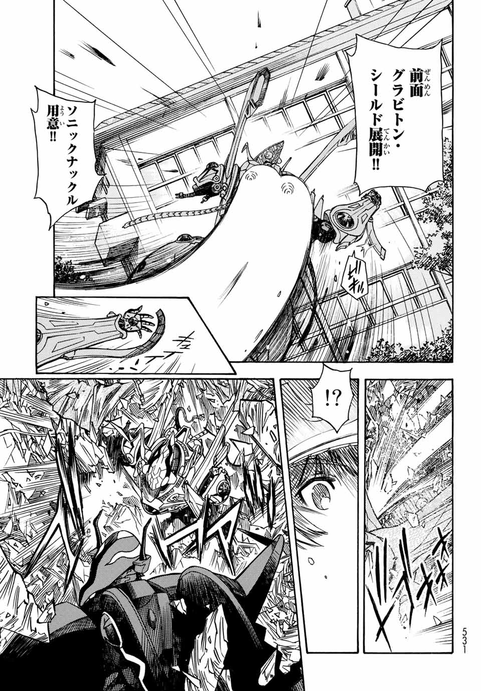 MUGOU NO SYNERGY Chapter 4.2 page 9 - nihonkuni.com