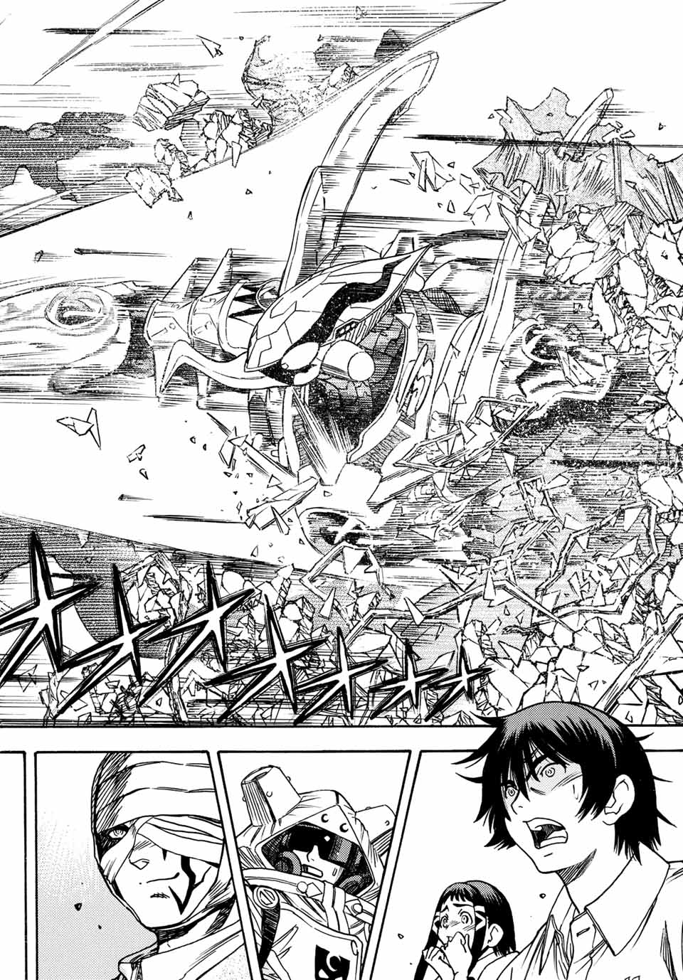 MUGOU NO SYNERGY Chapter 4.2 page 10 - nihonkuni.com