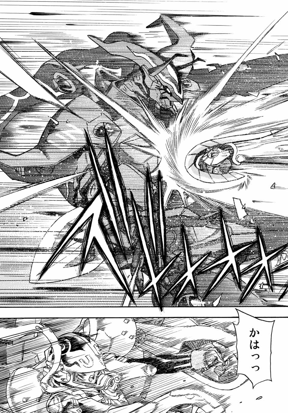 MUGOU NO SYNERGY Chapter 4.2 page 11 - nihonkuni.com