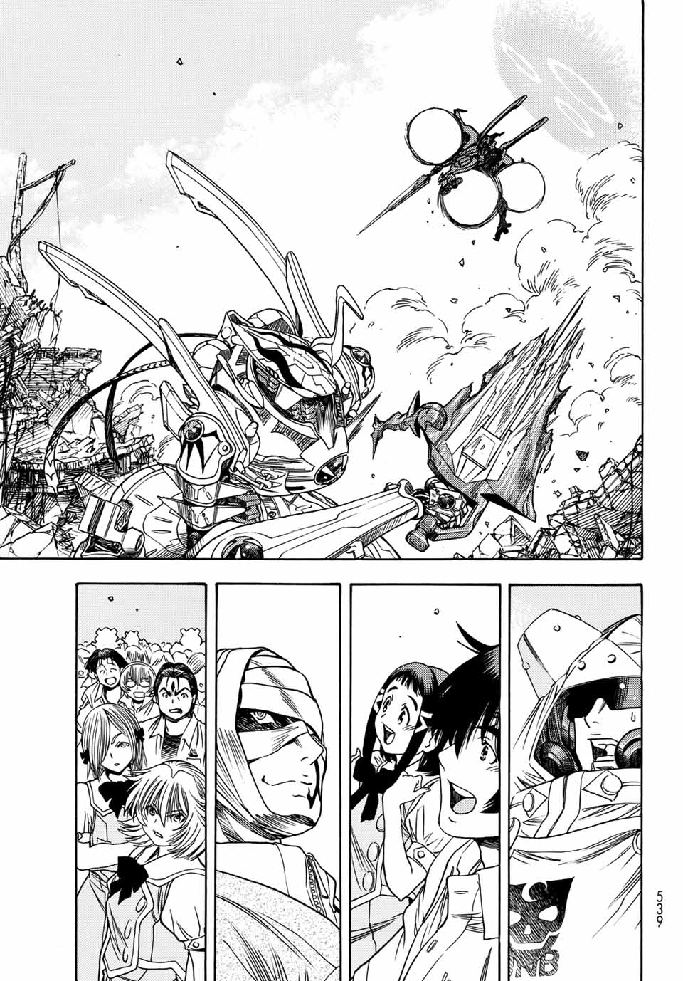MUGOU NO SYNERGY Chapter 4.2 page 17 - nihonkuni.com