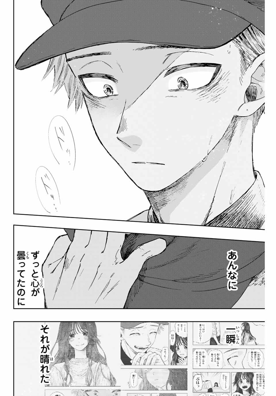 Read KAORU HANA WA RIN TO SAKU Chapter 9 [High Quality / Full] - Page 12 - nicomanga.net