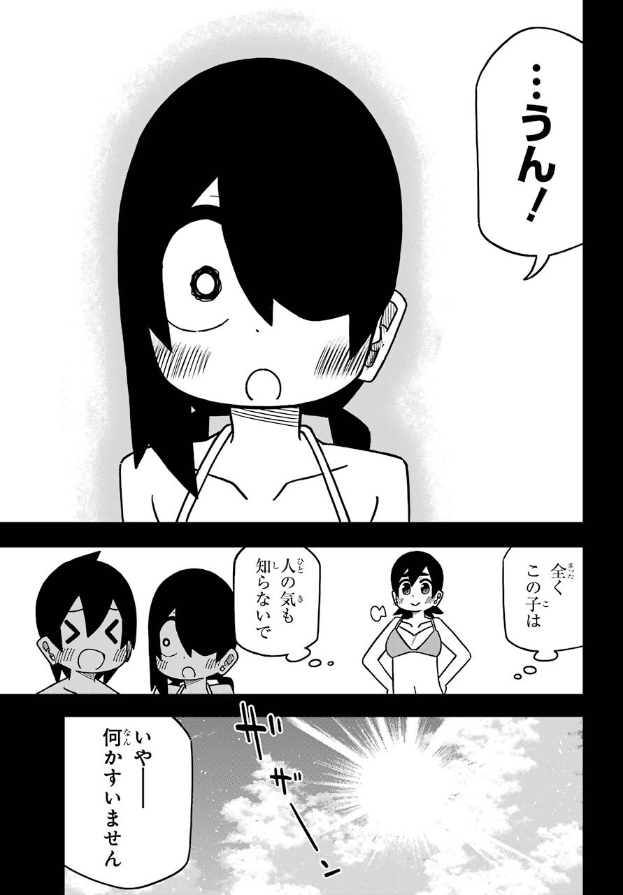 JIJYOU WO SHIRANAI TENKOUSEI GA GUIGUI KURU Chapter 18 - Page 17