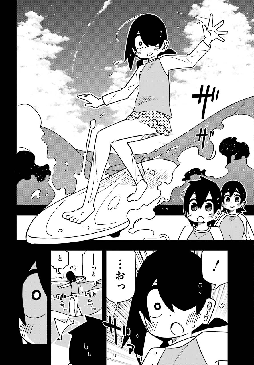 JIJYOU WO SHIRANAI TENKOUSEI GA GUIGUI KURU Chapter 18 - Page 26