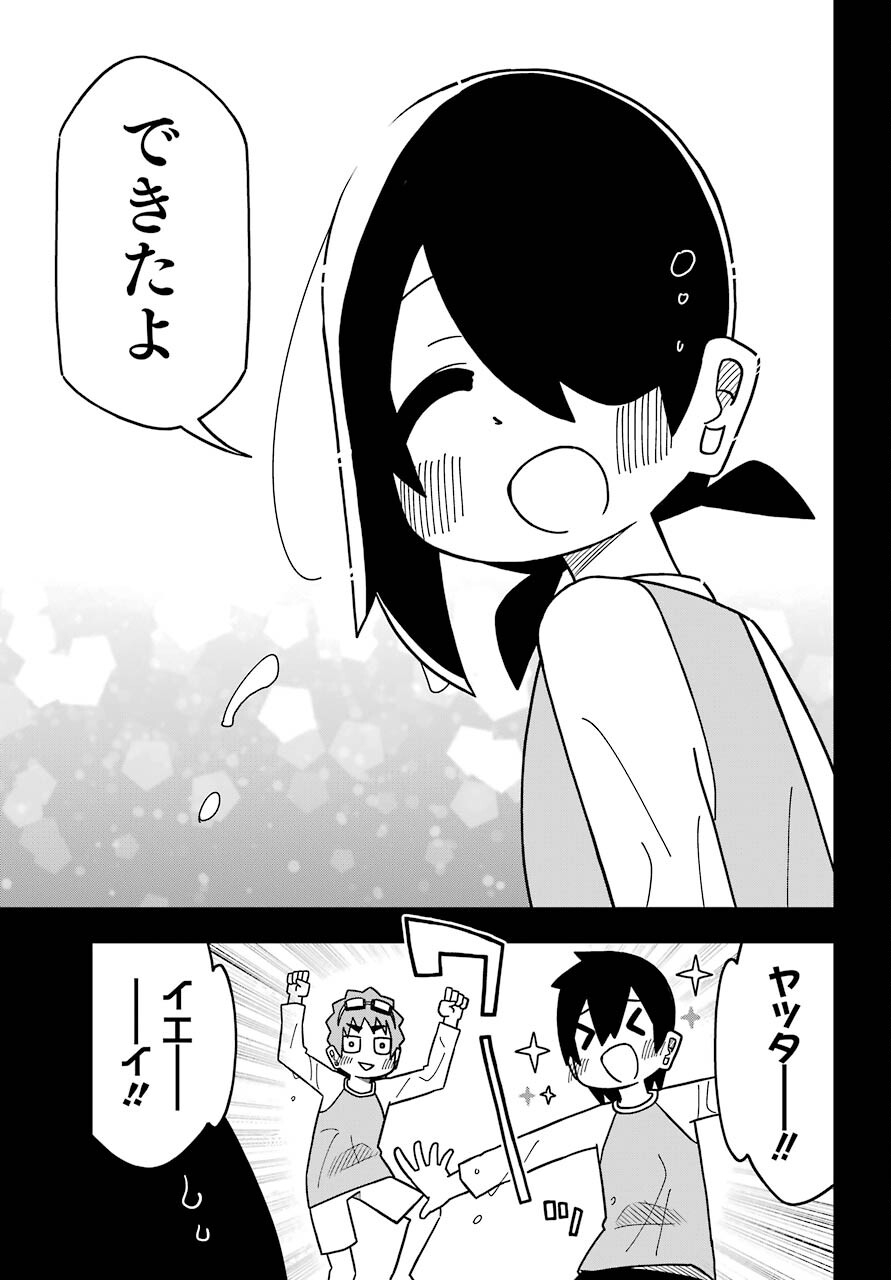 JIJYOU WO SHIRANAI TENKOUSEI GA GUIGUI KURU Chapter 18 - Page 29