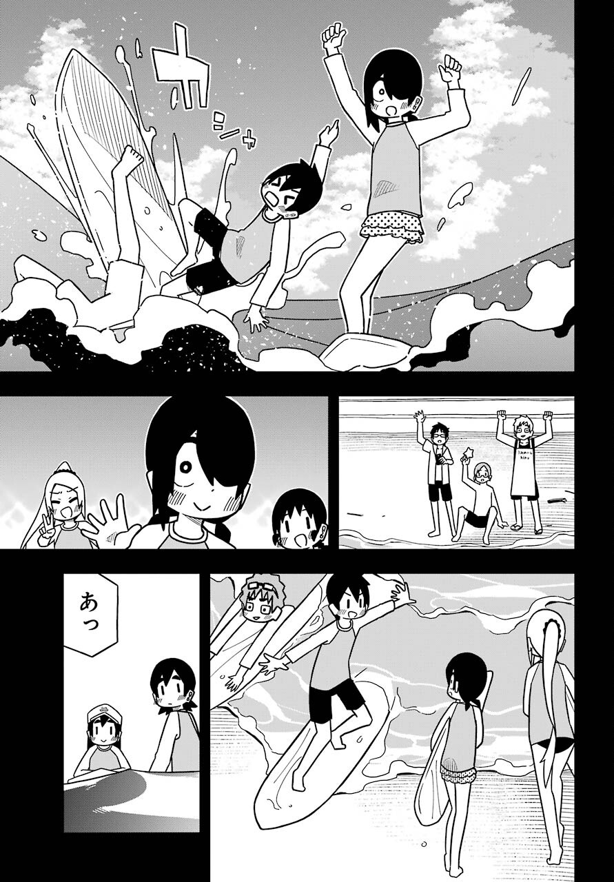 JIJYOU WO SHIRANAI TENKOUSEI GA GUIGUI KURU Chapter 18 - Page 31