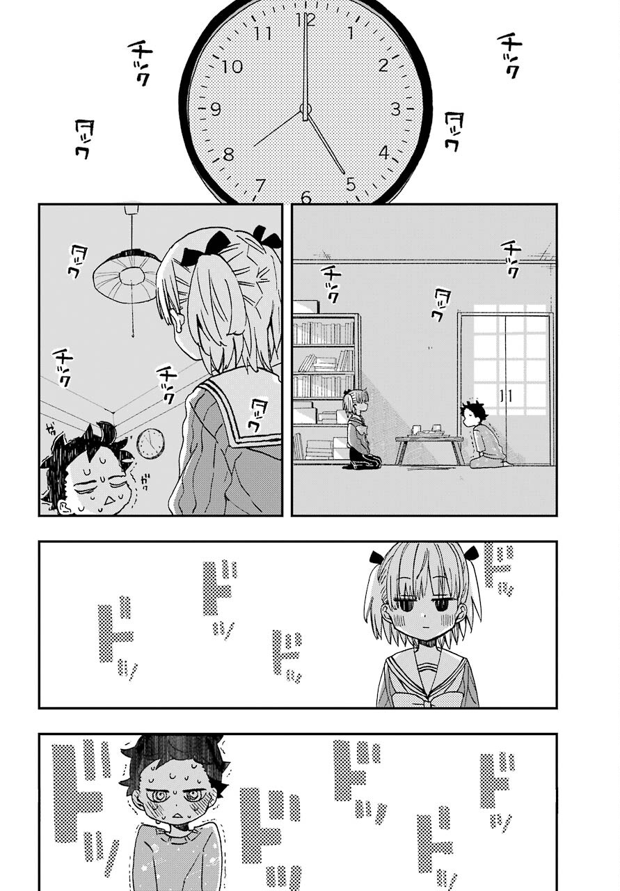 Hajimete no Suwa-san Chap 15 - Pic 2