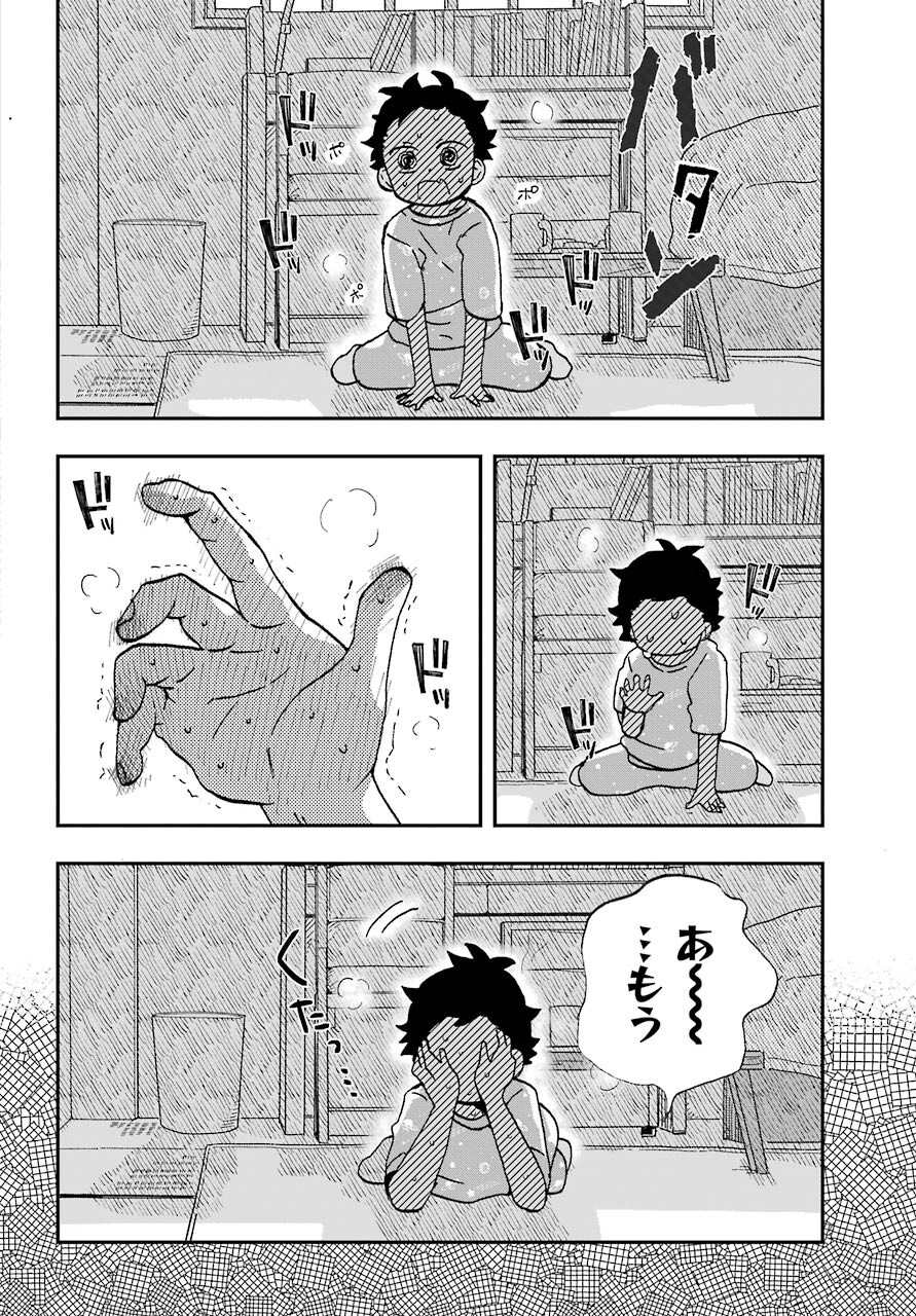 Hajimete no Suwa-san Chap 15 - Pic 10