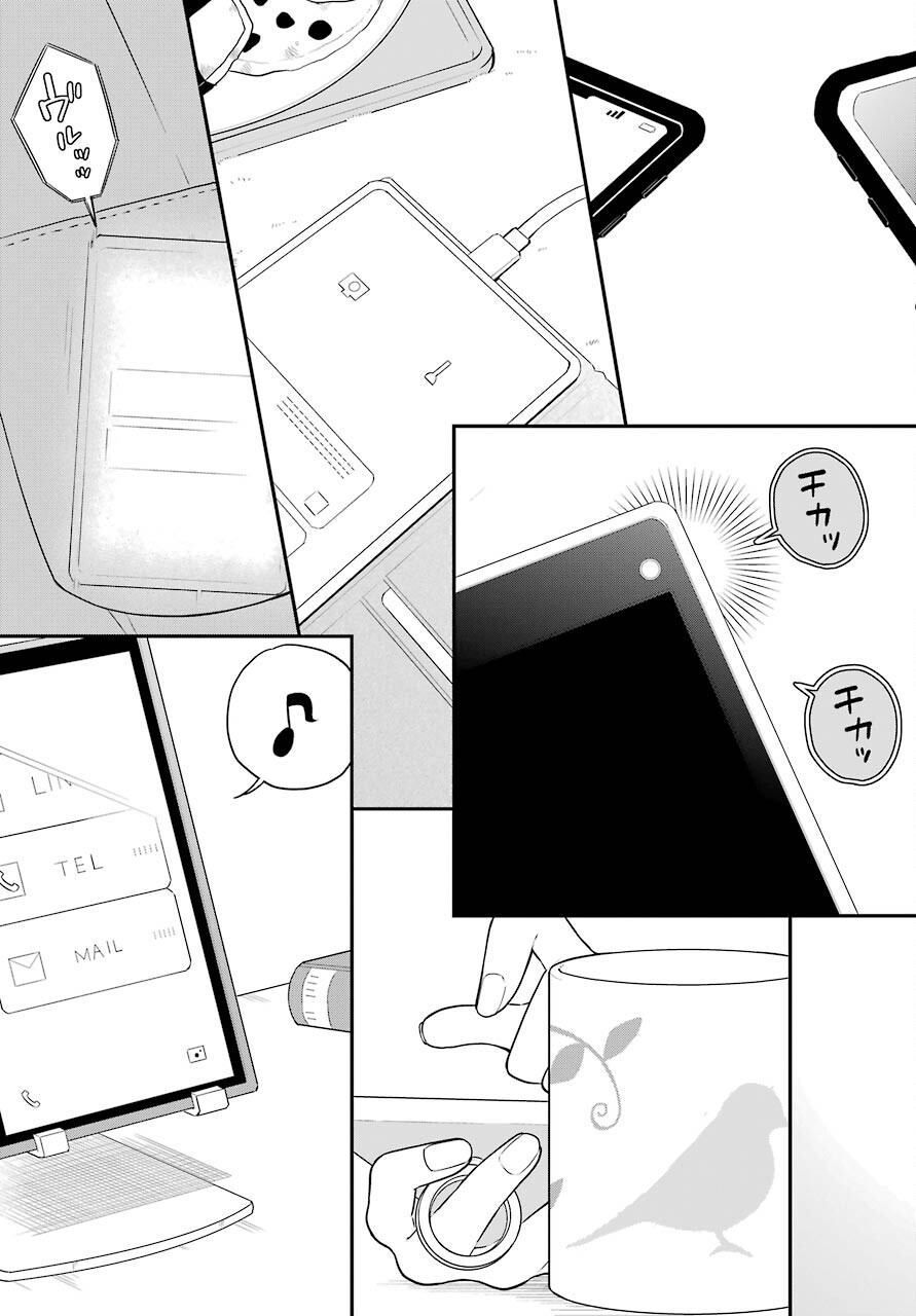 Isho, Koukai. Chapter 49 page 23 - nihonkuni.com