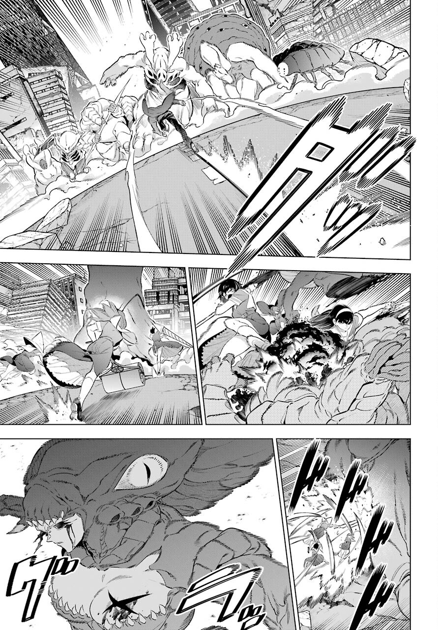 KAIJIN REIJOH Chapter 34 - Page 13