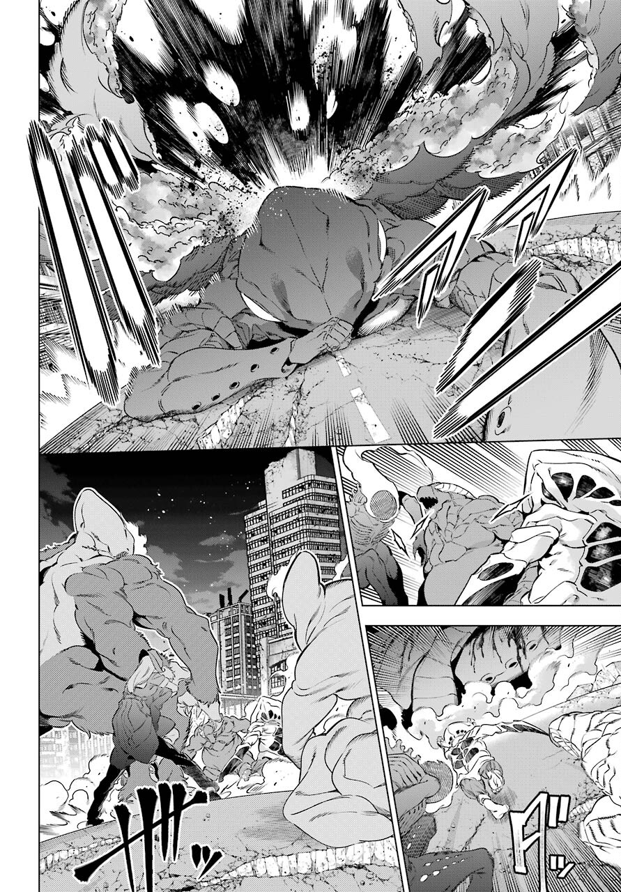 KAIJIN REIJOH Chapter 34 - Page 30