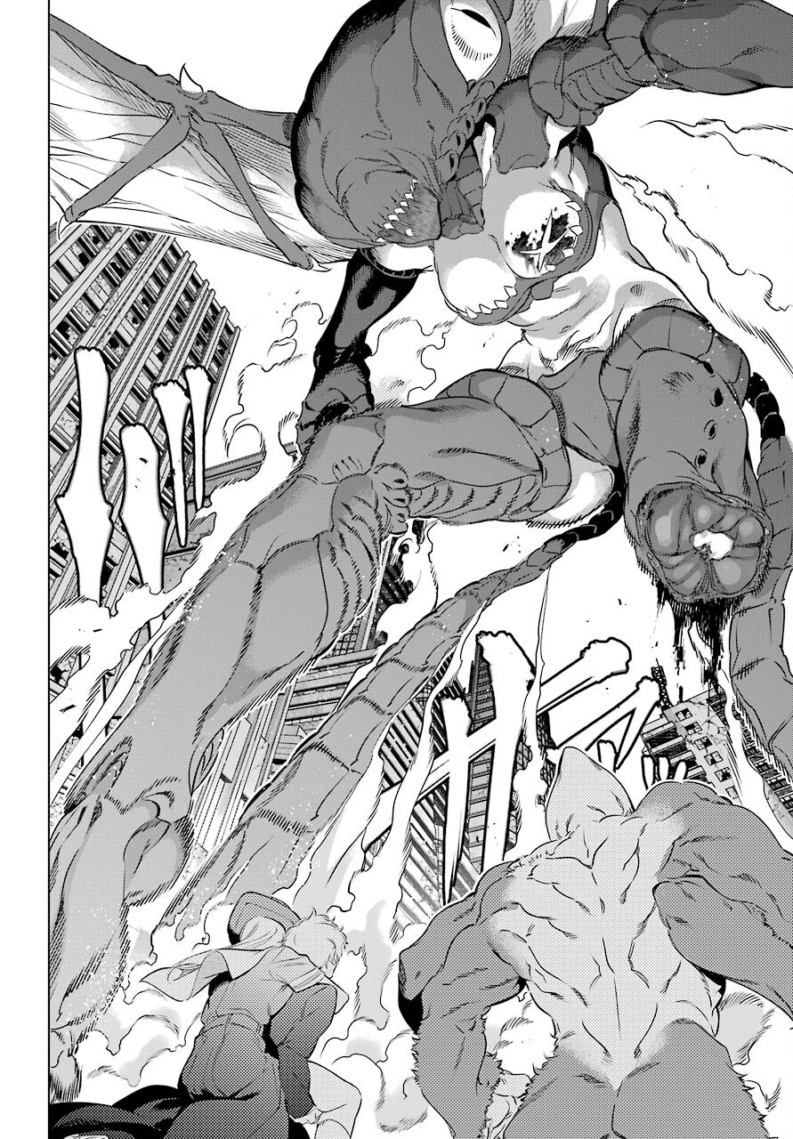 KAIJIN REIJOH Chapter 34 - Page 32