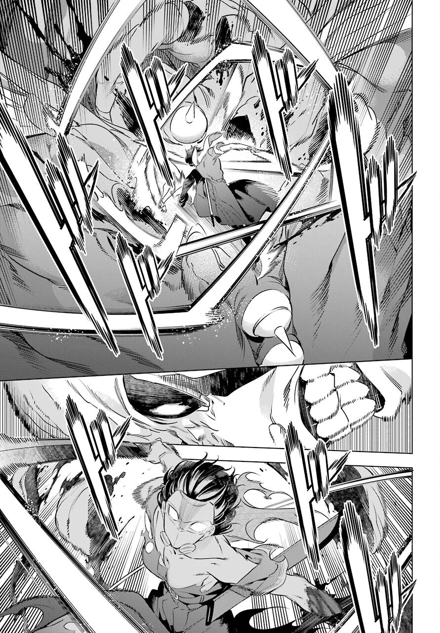 KAIJIN REIJOH Chapter 34 - Page 37