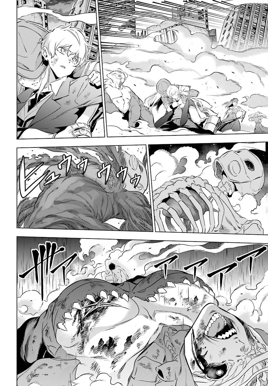 KAIJIN REIJOH Chapter 34 - Page 40