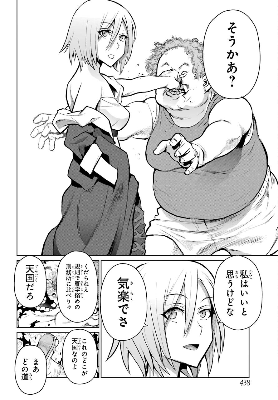 Read BLATTODEA Chapter 17 [High Quality / Full] - Page 8 - nicomanga.com