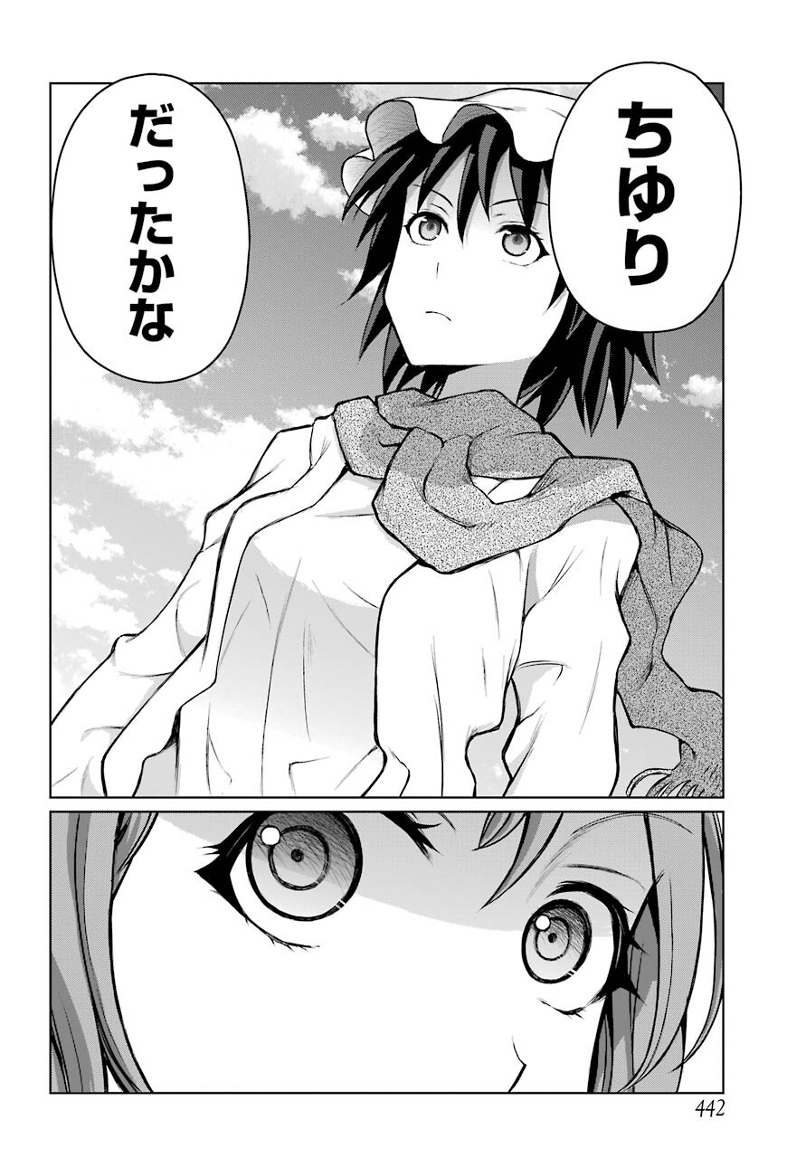 Read BLATTODEA Chapter 17 [High Quality / Full] - Page 12 - nicomanga.com