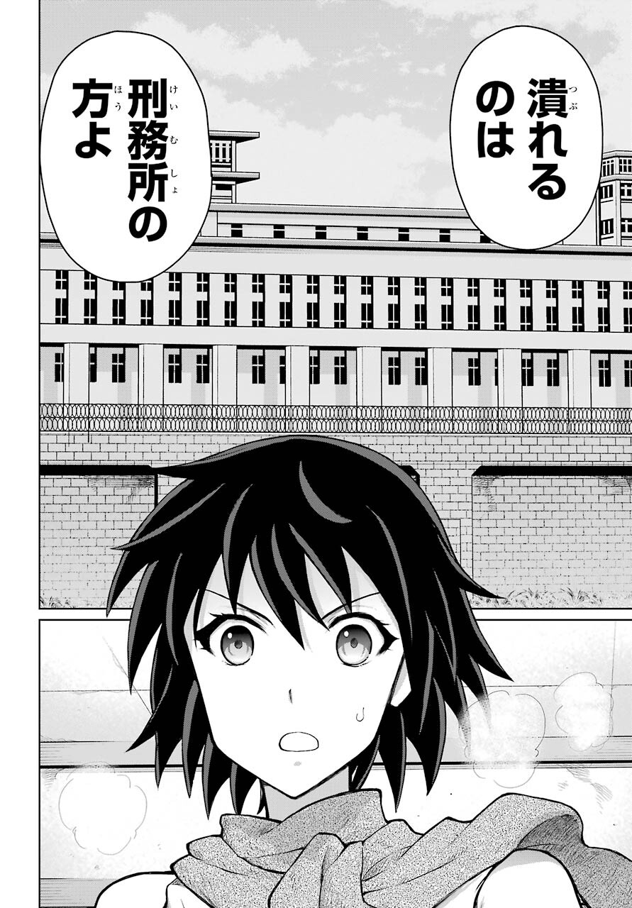 Read BLATTODEA Chapter 17 [High Quality / Full] - Page 14 - nicomanga.com