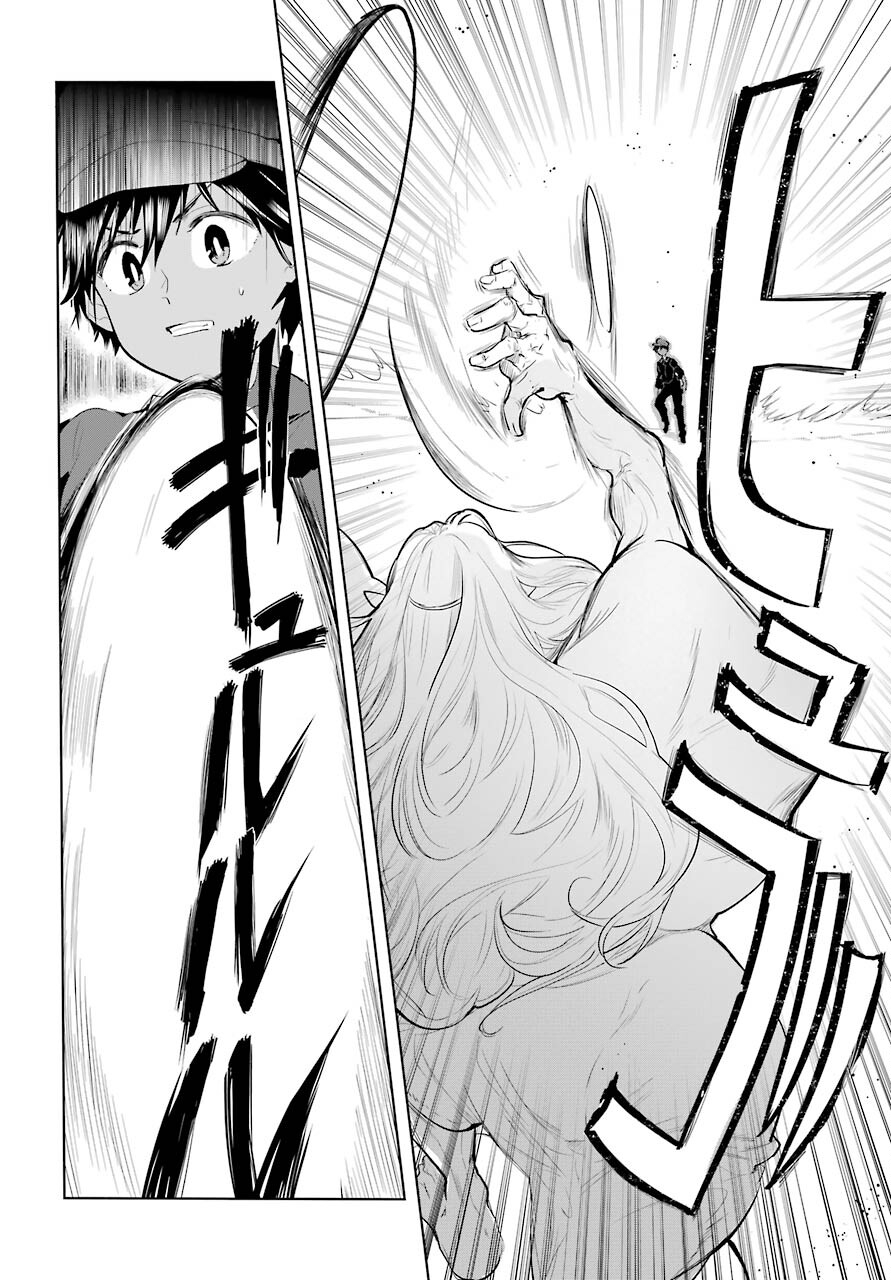 Yuusha Meitantei Chapter 23 page 12 - nihonkuni.com