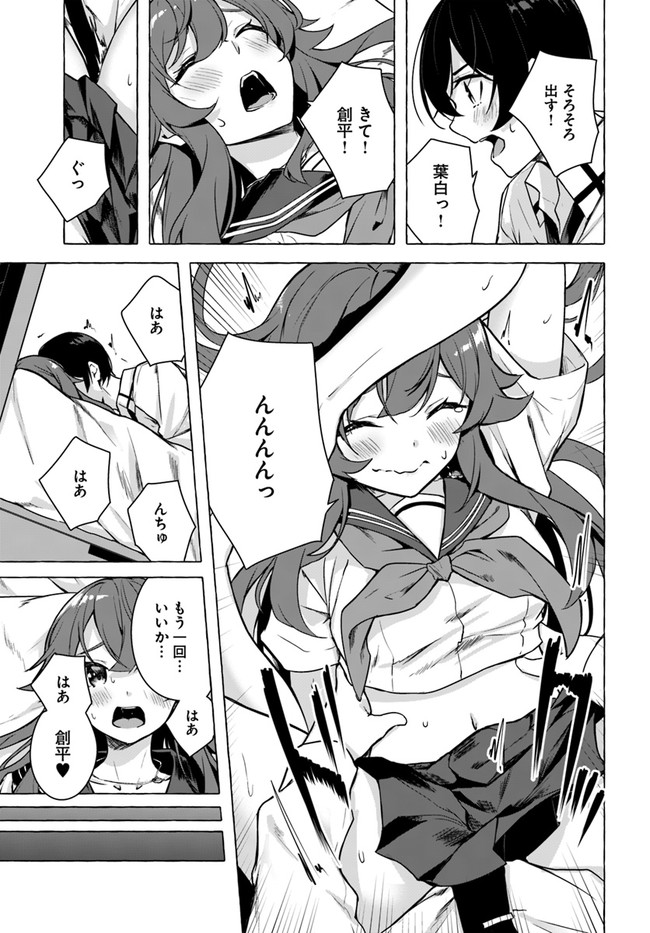 SEX AND DUNGEON (MANGA) - RAW Chapter 23 page 41 - nihonkuni.com