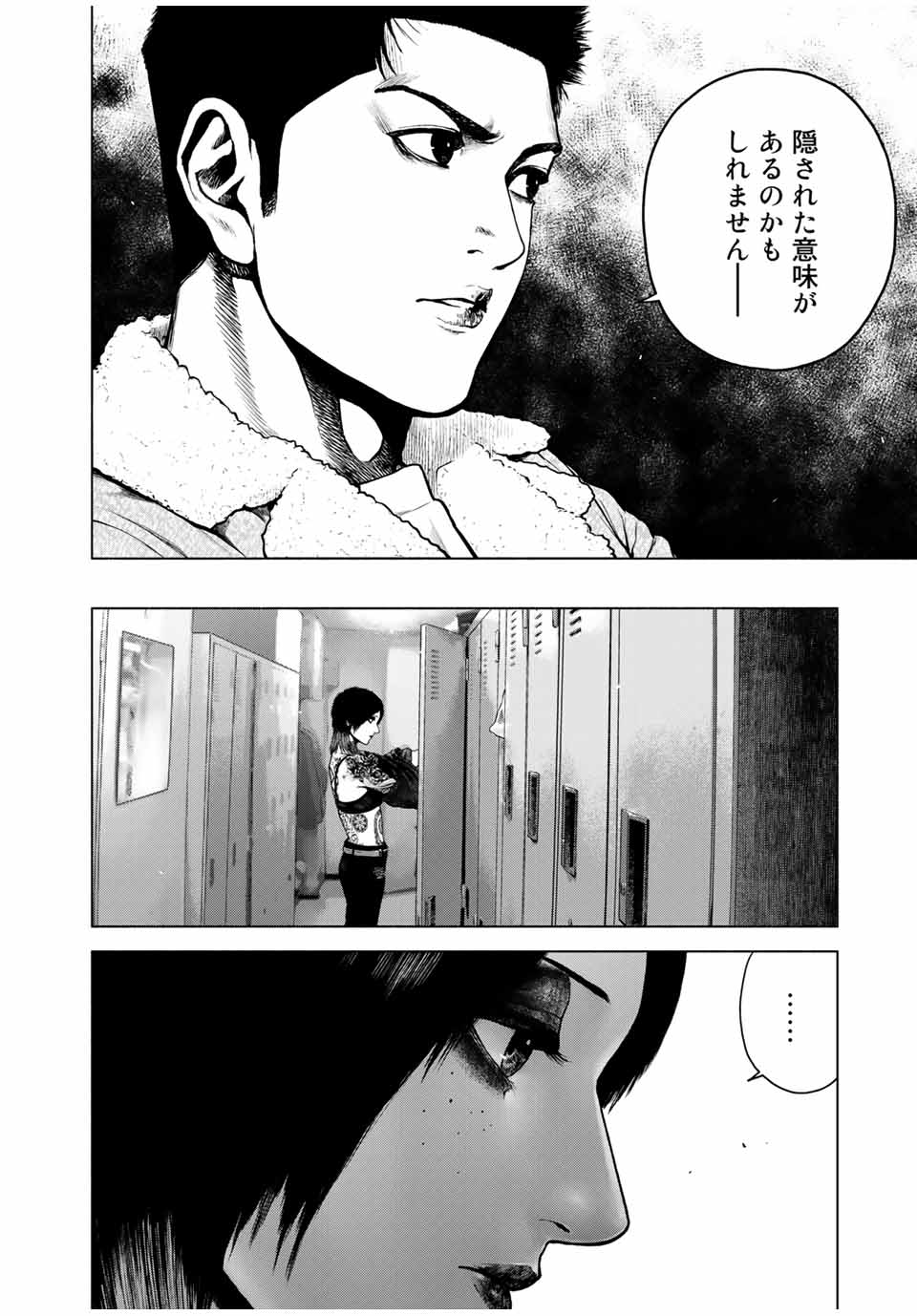Read FURITSUMORE KODOKU NA SHI YO Chapter 9.1 [High Quality / Full] - Page 12 - nicomanga.net