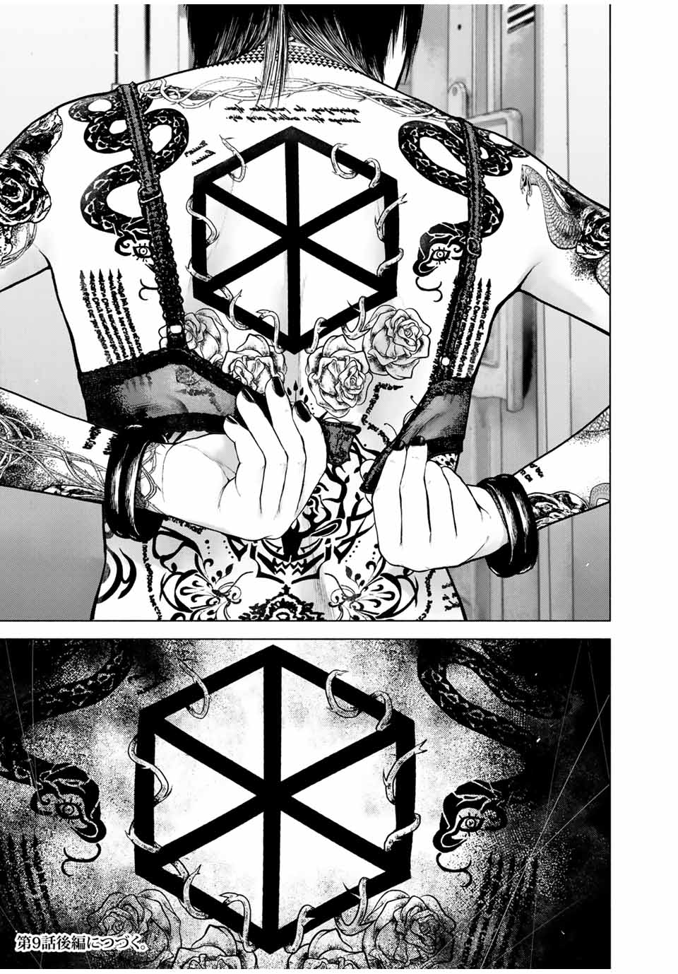Read FURITSUMORE KODOKU NA SHI YO Chapter 9.1 [High Quality / Full] - Page 13 - nicomanga.net