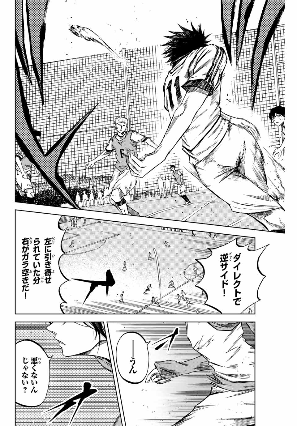 Read AOKU SOMERO Chapter 9 [High Quality / Full] - Page 4 - nicomanga.com