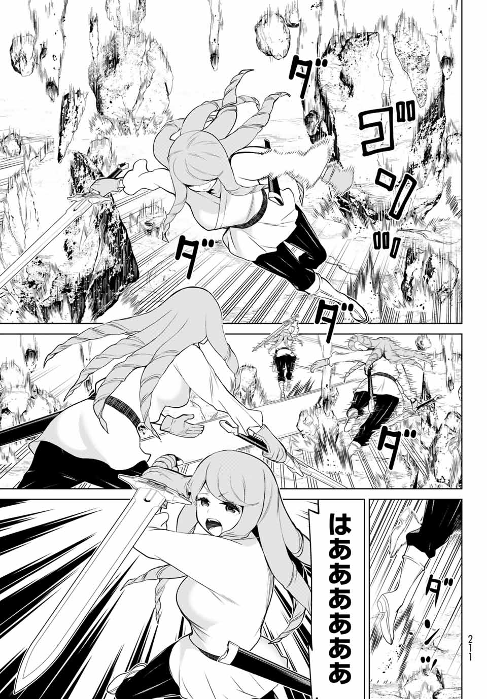 Read JIKAN TEISHI YUUSHA - YOMEI 3-KA NO SETTEI JA SEKAI O SUKUU NI WA MIJIKA SUGIRU Chapter 7 [High Quality / Full] - Page 9 - nicomanga.net
