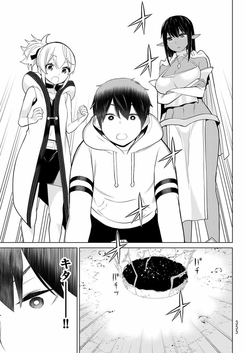 Read JIKAN TEISHI YUUSHA - YOMEI 3-KA NO SETTEI JA SEKAI O SUKUU NI WA MIJIKA SUGIRU Chapter 6.1 [High Quality / Full] - Page 15 - nicomanga.net
