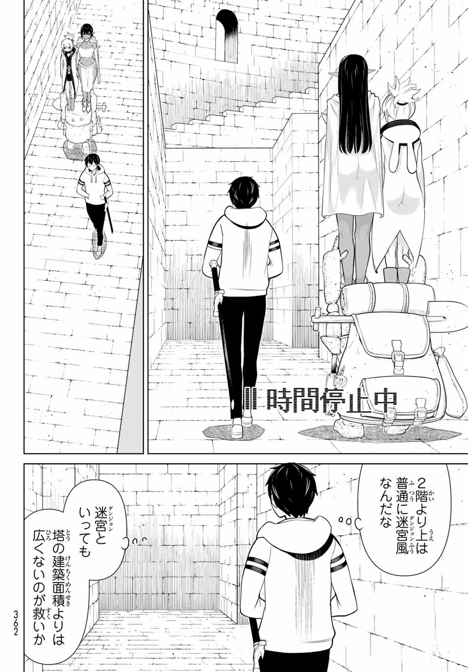 Read JIKAN TEISHI YUUSHA - YOMEI 3-KA NO SETTEI JA SEKAI O SUKUU NI WA MIJIKA SUGIRU Chapter 6.1 [High Quality / Full] - Page 22 - nicomanga.net