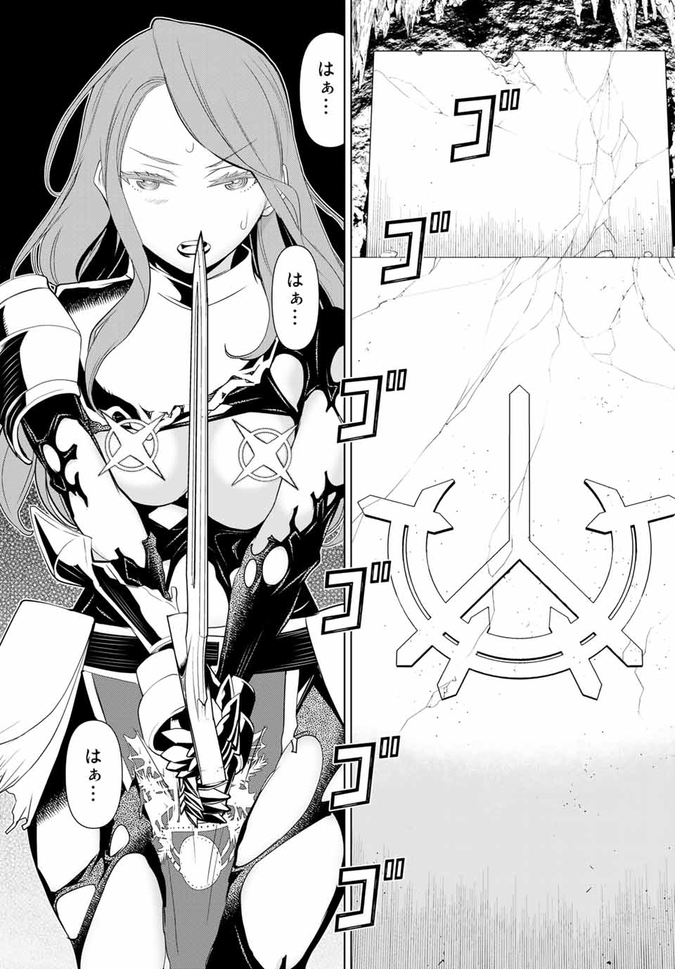 Read JIKAN TEISHI YUUSHA - YOMEI 3-KA NO SETTEI JA SEKAI O SUKUU NI WA MIJIKA SUGIRU Chapter 7 [High Quality / Full] - Page 22 - nicomanga.net