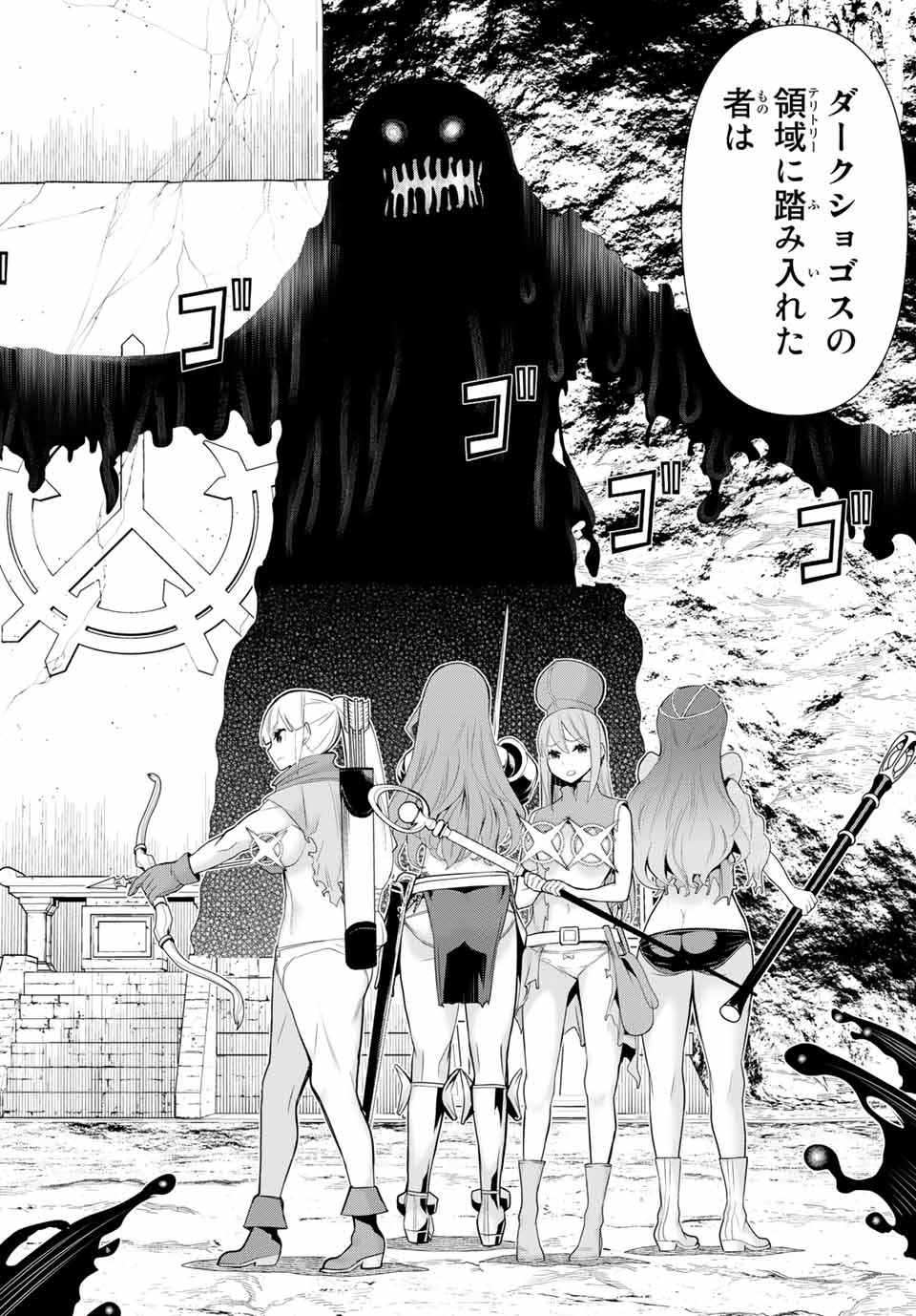 Read JIKAN TEISHI YUUSHA - YOMEI 3-KA NO SETTEI JA SEKAI O SUKUU NI WA MIJIKA SUGIRU Chapter 7 [High Quality / Full] - Page 24 - nicomanga.net