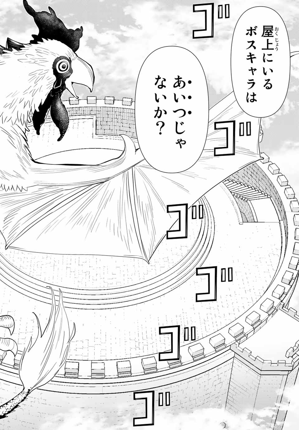Read JIKAN TEISHI YUUSHA - YOMEI 3-KA NO SETTEI JA SEKAI O SUKUU NI WA MIJIKA SUGIRU Chapter 6.2 [High Quality / Full] - Page 6 - nicomanga.net