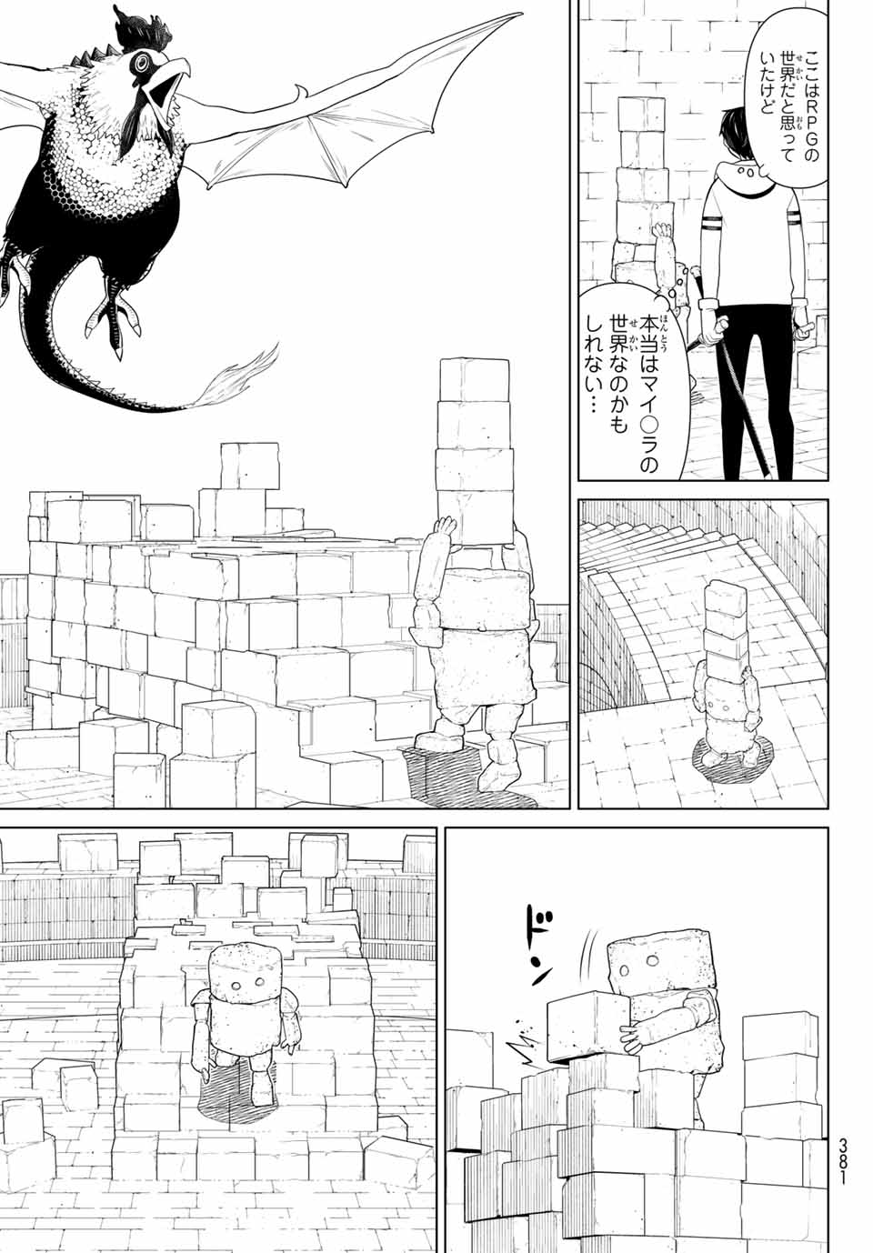 Read JIKAN TEISHI YUUSHA - YOMEI 3-KA NO SETTEI JA SEKAI O SUKUU NI WA MIJIKA SUGIRU Chapter 6.2 [High Quality / Full] - Page 11 - nicomanga.net