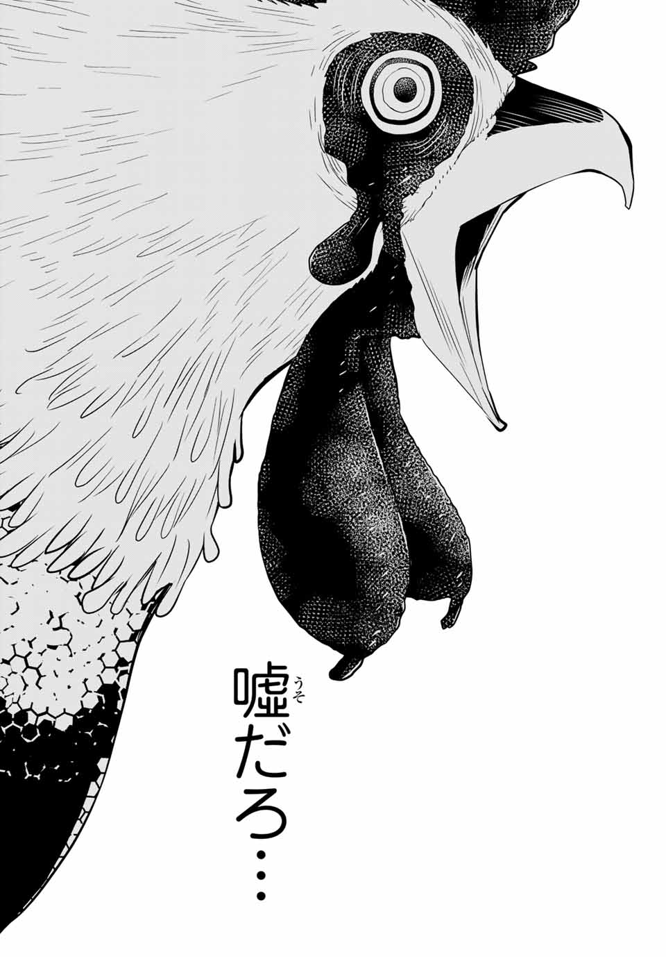 Read JIKAN TEISHI YUUSHA - YOMEI 3-KA NO SETTEI JA SEKAI O SUKUU NI WA MIJIKA SUGIRU Chapter 6.2 [High Quality / Full] - Page 15 - nicomanga.net