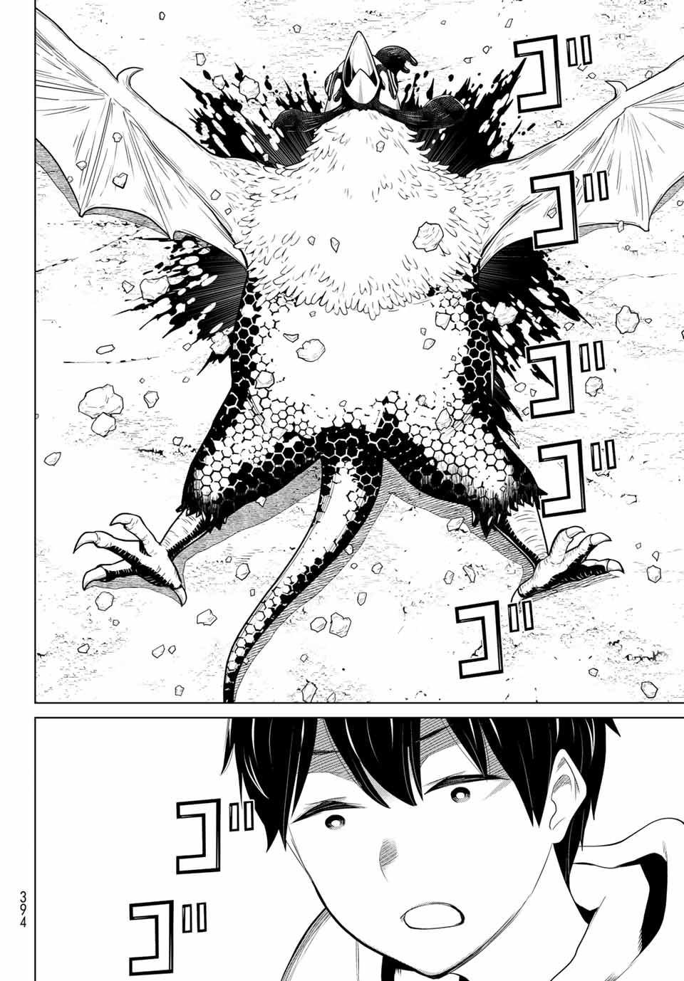 Read JIKAN TEISHI YUUSHA - YOMEI 3-KA NO SETTEI JA SEKAI O SUKUU NI WA MIJIKA SUGIRU Chapter 6.2 [High Quality / Full] - Page 24 - nicomanga.net
