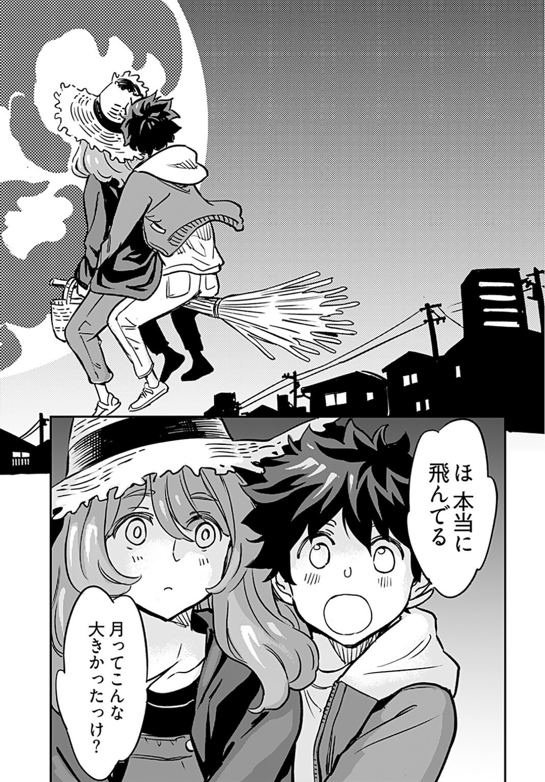 Obokoi Majo wa Majiwaritai!? Chapter 14 page 22 - nihonkuni.com