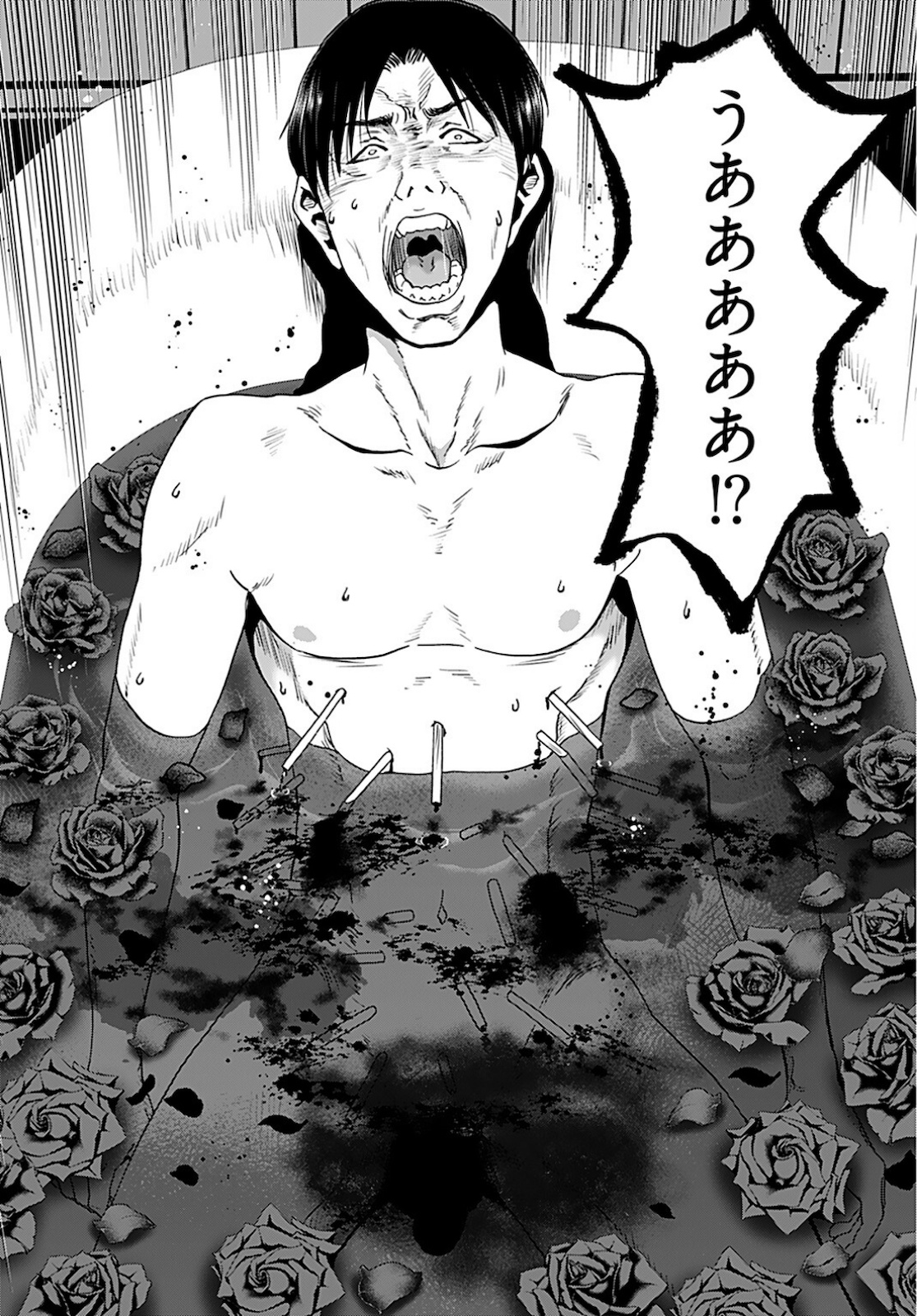 Rinchishuu ~Ijou Hanzaisha no Matsuro~ Chap 3 - Pic 19